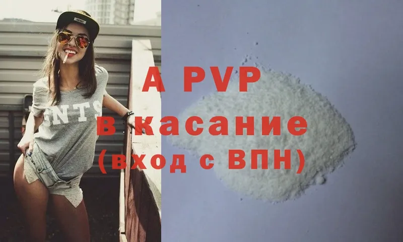 A PVP крисы CK  Покачи 