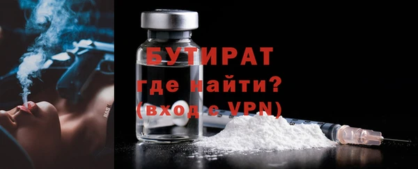 MDMA Premium VHQ Волосово