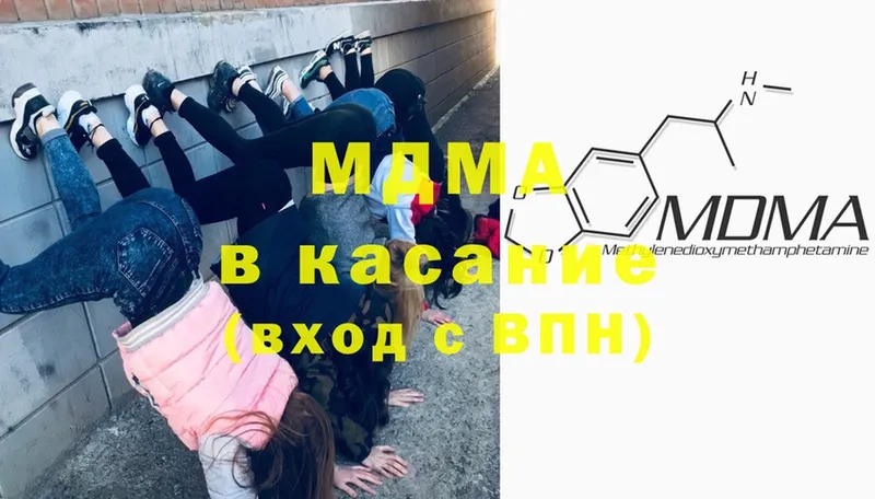 KRAKEN ссылки  Покачи  MDMA VHQ 